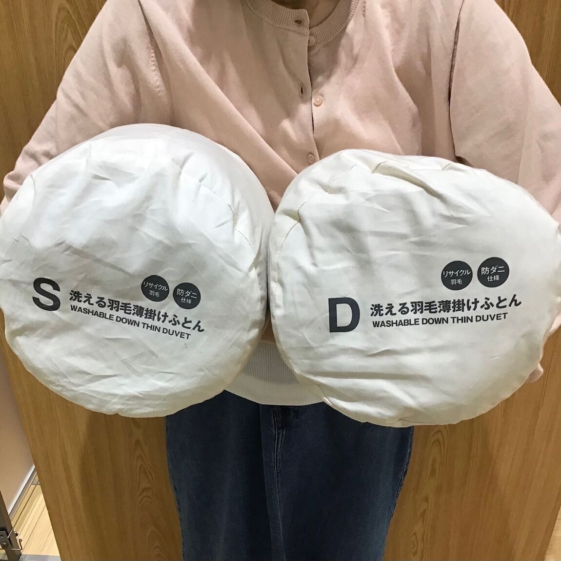 ゆめタウン徳島】春布団にして睡眠の質をアップ｜ 無印良品